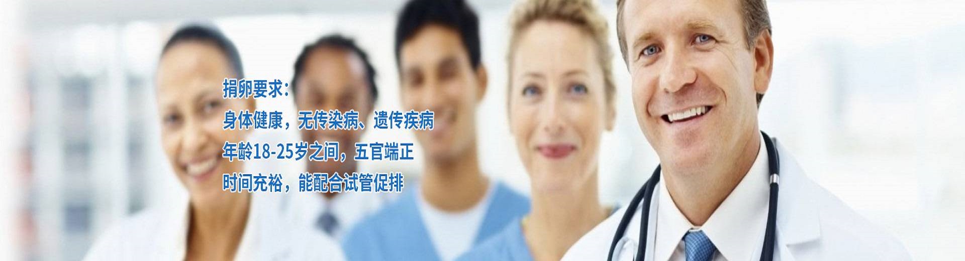 桂林捐卵招聘,桂林助孕公司机构
